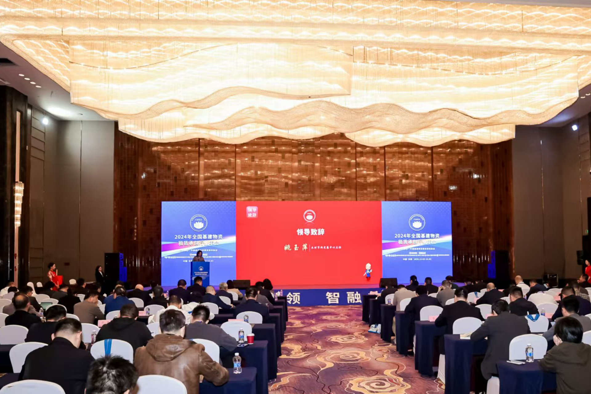 騰暉科技受邀出席全國(guó)基建物資租賃承包行業(yè)年會(huì) 協(xié)會(huì)領(lǐng)導(dǎo)專(zhuān)家蒞臨騰暉珠?？偛靠疾?></div>
                            <div   id=